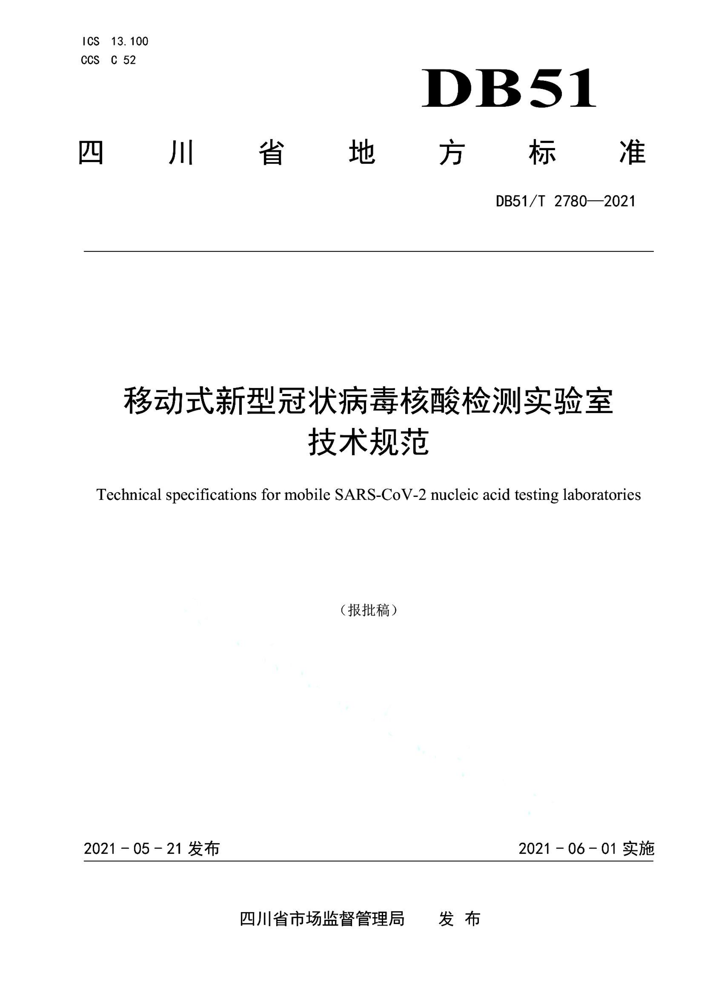 资源详情图